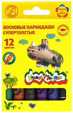 Набор воск. каранд. супертолстые Каляка-Маляка 12 цв. круглые 14 мм