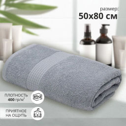 Махровое полотенце АЗ Самур м4030_11 S 30* 70 сер