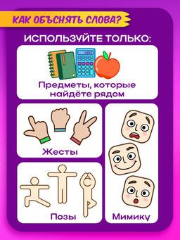 Настольная игра Крокодил рот закрыл - Лас играс kids фото 17