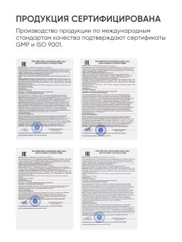 Набор для лица с витамином С - Icon skin фото 12