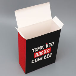 Коробка подарочная новогодняя складная «С НГ», 22×30×10 см