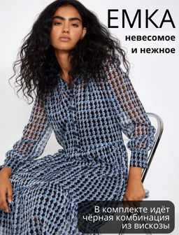 Платье со сборками PL1354/jitty