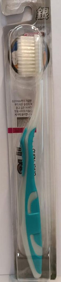 Silver Nano Toothbrush Fusion Slim - Зубная щетка с серебряными частицами, 1 шт