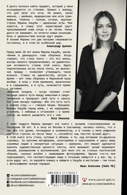 Июнь