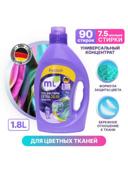 ML Гель для стирки EXTRA COLOR концентрат, Meine Liebe, 1,8 л