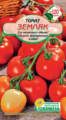 Земляк томат 20шт (ссс) Р