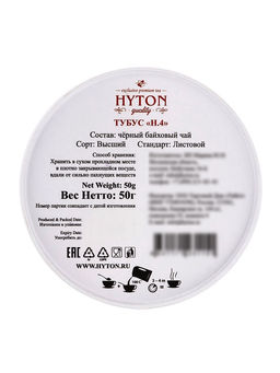 Чай черный HYTON, подарочный, в тубусе, 50 г - Simaland фото 4