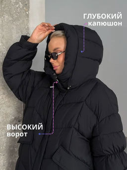 Куртка (пуховик) - LITA FELICHI фото 7