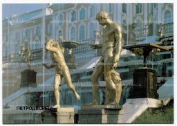 Открытка Петродворец  Скульптура Большого каскада