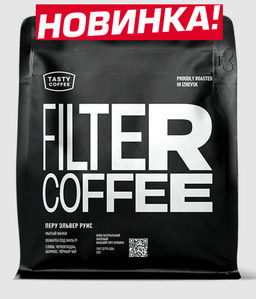 Кофе Перу Эльвер Руис