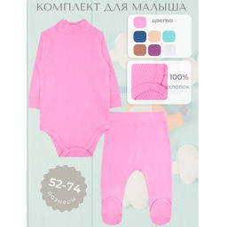 Комплект лапша 6808700102