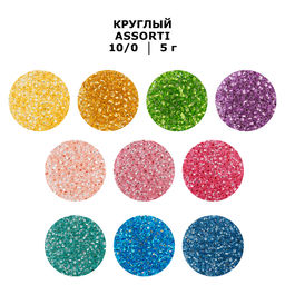 Бисер Чехия GAMMA Круглый ASSORTI 10/0 2.3 мм 10 x 5 г 1-й сорт
