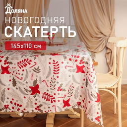 Скатерть новогодняя «Доляна. Новогодние цветы», 145×110 см, 100% п/э