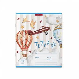 Цена за 280 шт. Тетрадь школьная ученическая ErichKrause В облаках, 12 листов, клетка (в плёнке по 10 шт.)  фото 6