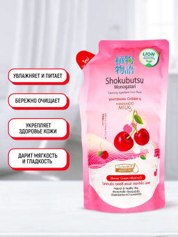 Крем-Гель д/душа Вишня и Молочко Хоккайдо (мягкая упак.) LION "Shokubutsu" 500 мл