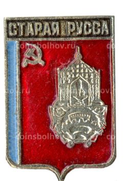 Значок Старая Русса