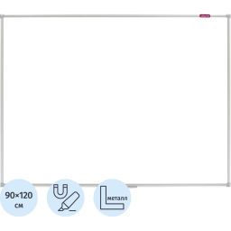 Доска магнитно-маркерная 90х120 Attache лак, алюмин.рама