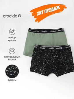 Набор трусов Crockid К 1935-2уп в ассортименте  фото 5