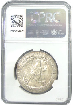 3 марки 1910 года Германия (Пруссия)  Берлинский университет (в слабе CPRC MS 65)