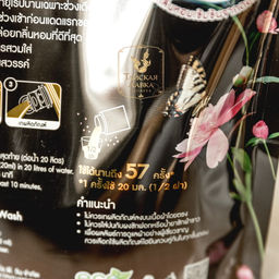Кондиционер д/белья Концентрированный Парфюмированный Цветок Пиона
HYGIENE, 1150 мл фото 4