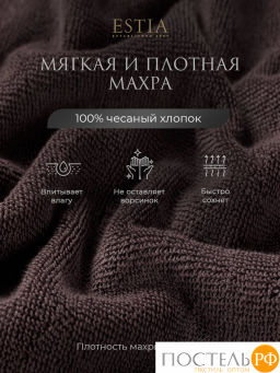 ESTIA МАРТОС кор К-т полотенец 50х80-4, 100% хлопок, 500 г/м2  фото 3
