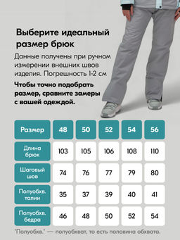 Горнолыжный костюм женский зимний голубого цвета 0709_1Gl - Chunmai фото 6