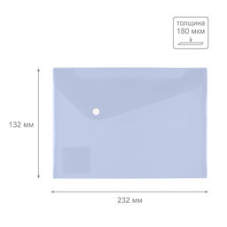 Expert Complete Trend Pastel Pastel Папка-конверт с кнопкой A5 180 мкм диагональ 10 шт. васильковый EC21017218