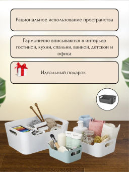 Набор: КОРЗИНКА УНИВЕРСАЛЬНАЯ SCANDI 4,6Л - 2шт (Серый) - Econova фото 3