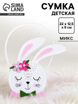 Сумка детская для девочки «Заюшка»