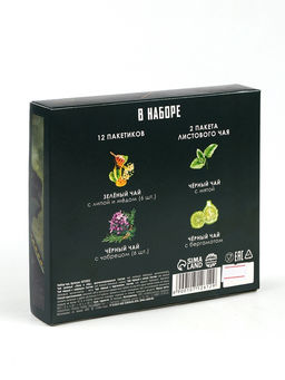 Чай подарочный 23 февраля, 20 г + 12 п - Фабрика счастья фото 6