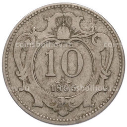 Монета 10 геллеров 1895 года Австрия