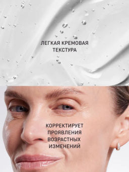 Сыворотка Stellary Skin Studio Retinol для лица, разглаживающая, 30 мл  фото 3