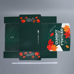Цена за 2 шт. Коробка подарочная, упаковка, «Классному учителю», 31 х 24.5 х 8 см