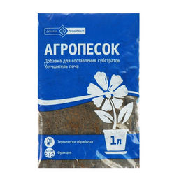 Цена за 7 шт. Песок речной, агропесок, 1 л.