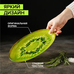 Блюдо стеклянное сервировочное овальное Доляна Романтичный киви, 24,515 см, цвет зелёный  фото 4