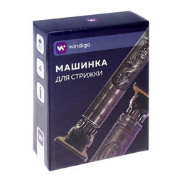 Машинка для стрижки Windigo LTRI-27, портативная, 2500 мАч, 1,5/2/3/4 мм, АКБ, Дракон  фото 12
