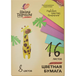 Бумага цветная А4,16л.8цв.двустор.немел,папка Луч Школа творчества 1791-08
