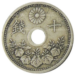 Монета 10 сен 1923 года Япония
