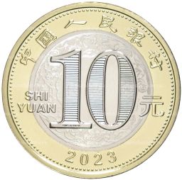 10 юаней 2023 года Китай  Год кролика