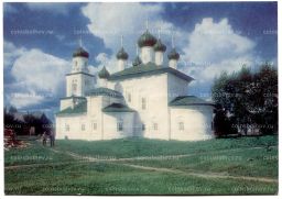 Открытка Каргополь  церковь Рождества Богородицы