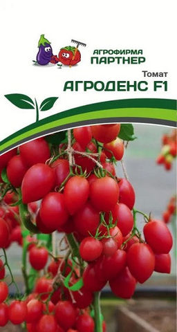 3169P Томат АГРОДЕНС F1 0,05гр