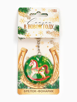 Цена за 5 шт. Брелок с фонариком Новогодний, 5?5 см, МИКС - Сима-ленд фото 10