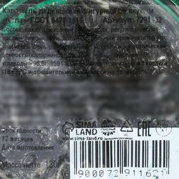 Леденцы в стеклянной банке Мужское дело, вкус: кола, 130 г. - Simaland фото 5