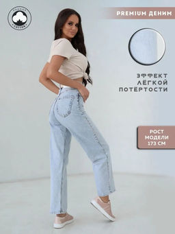 Женские джинсы CRACPOT 1354-уценка