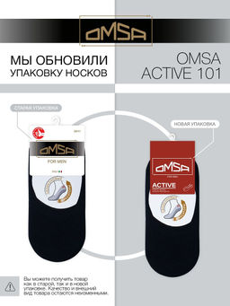 OMSA ACTIVE 101 подследники (муж) - blu фото 9