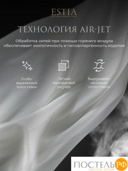Простыня на резинке Estia HOTEL COLLECTION хлопок-сатин  фото 6