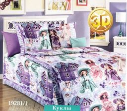 Постельное белье - Бязь Куклы Ясельный