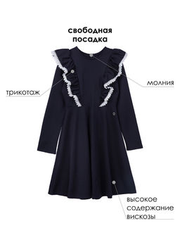 PlayToday / Платье