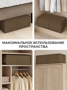 Короб стеллажный с мягкой крышкой, 60*30*20 см, PLAIN BROWN, шт - Valiant фото 4