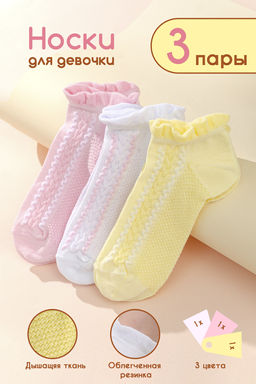 Носки Зефир детские Носки Зефир детские